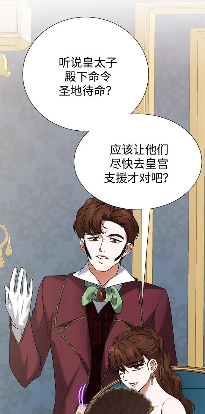 第113话 第10页