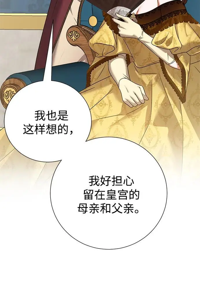 第113话 第11页