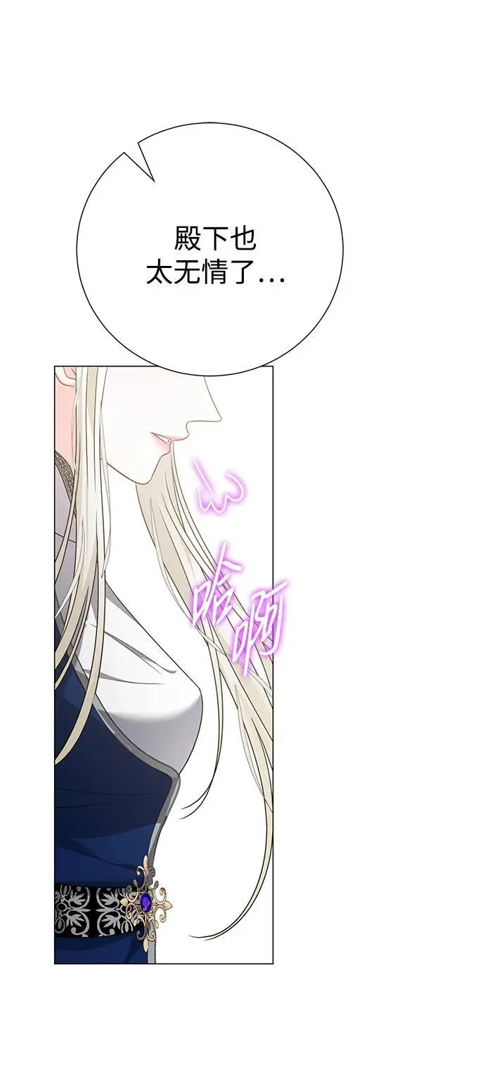 第113话 第12页