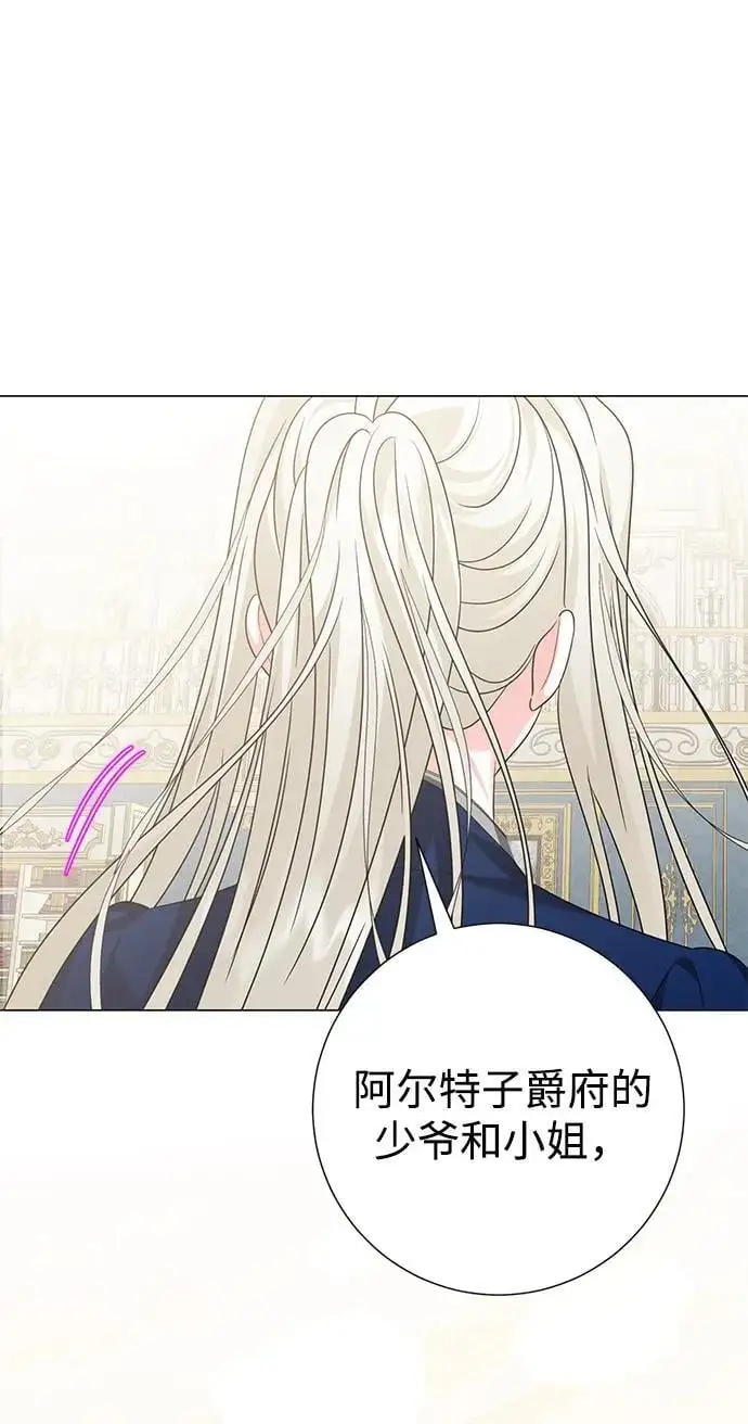 第113话 第13页