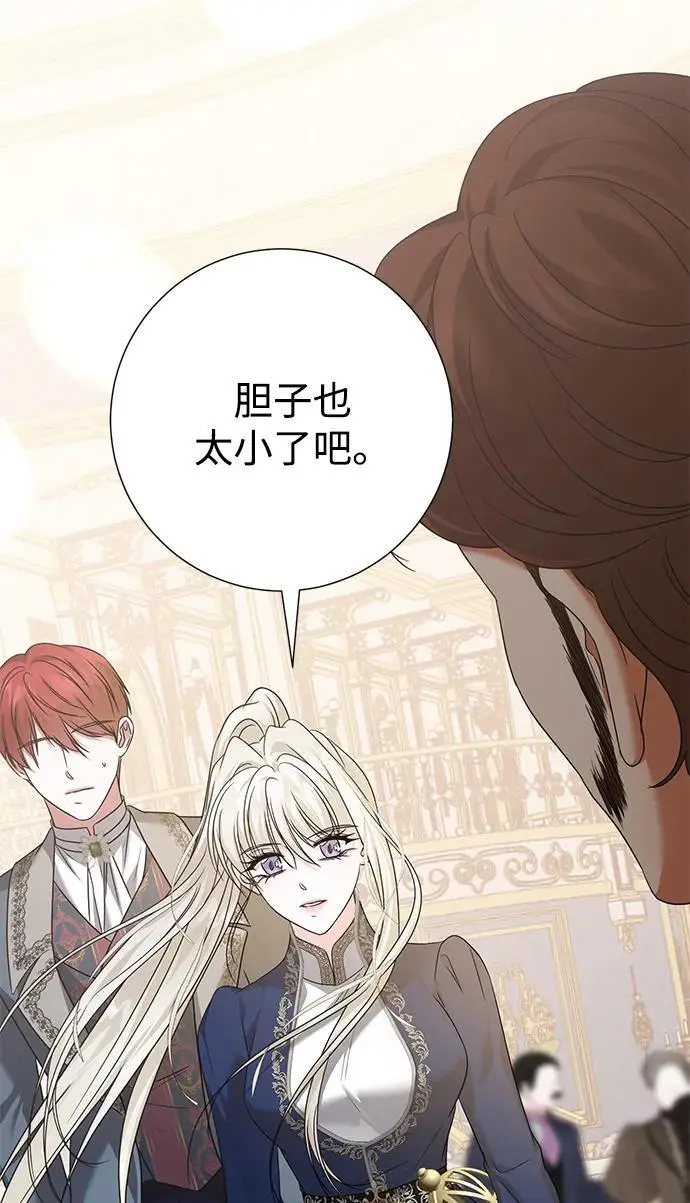 第113话 第14页