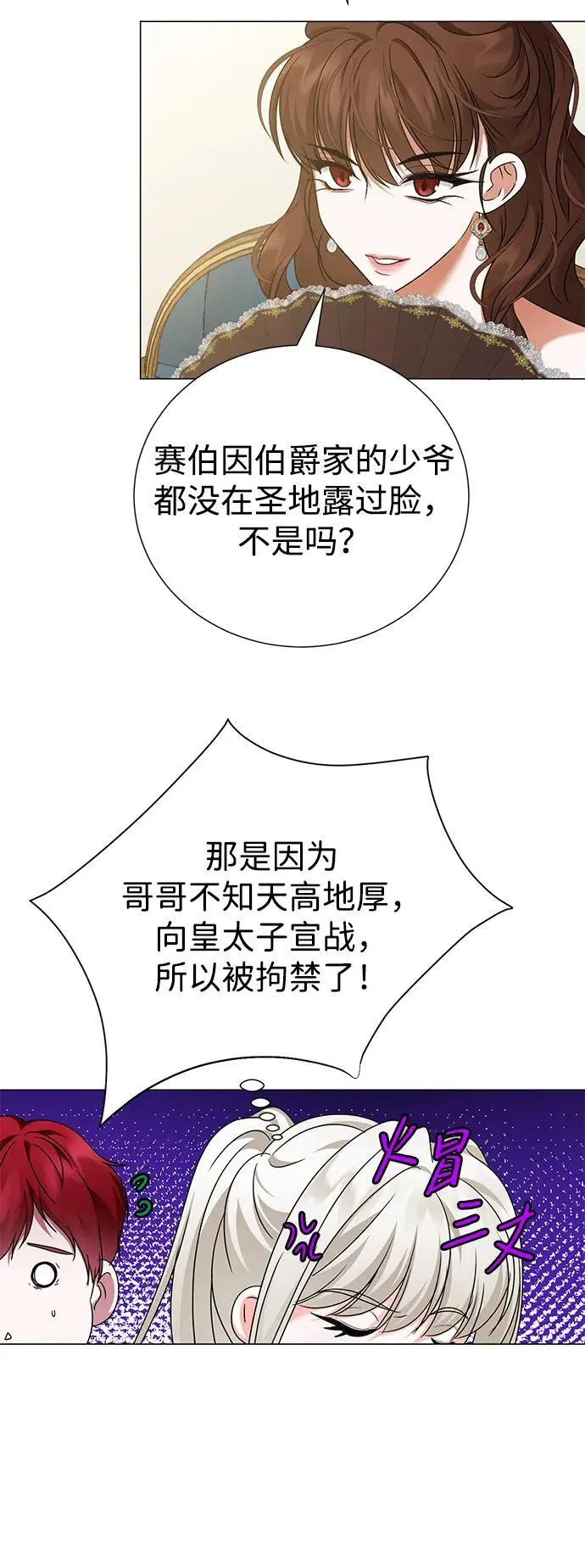 第113话 第18页