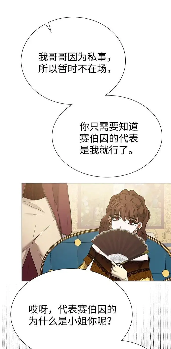 第113话 第19页