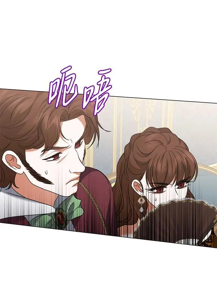 第113话 第21页