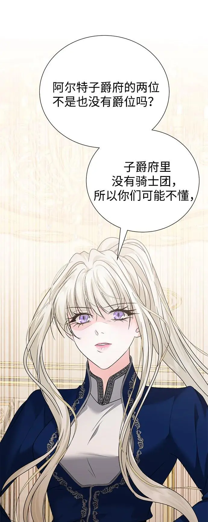 第113话 第22页