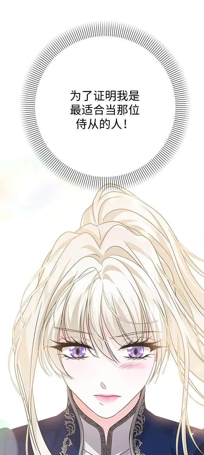 第113话 第25页