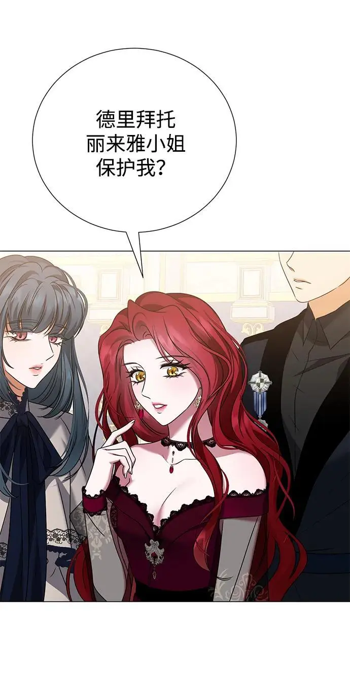 第113话 第27页