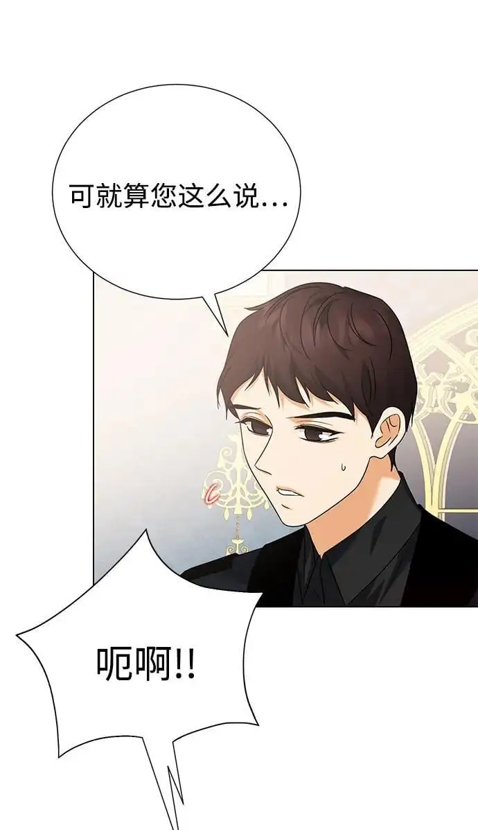 第113话 第31页
