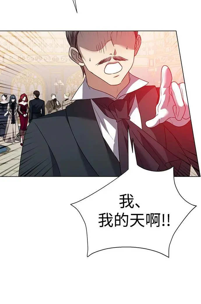 第113话 第32页
