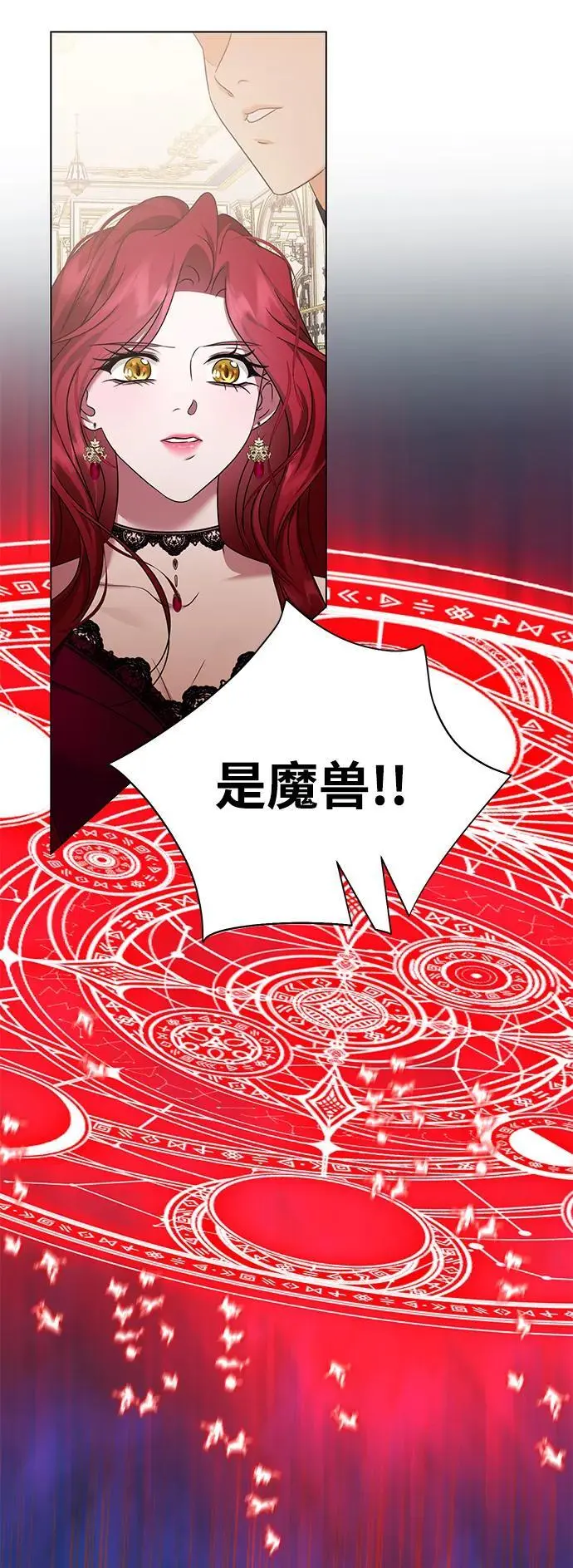 第113话 第33页