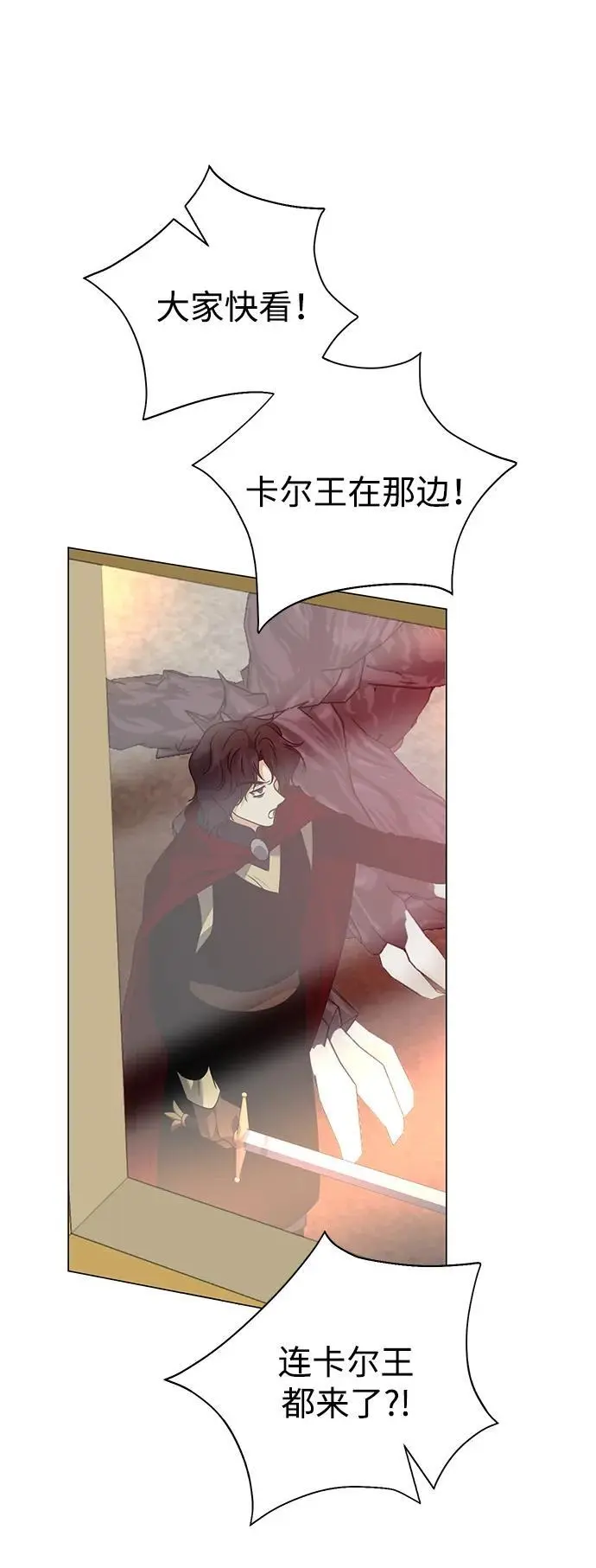 第113话 第38页