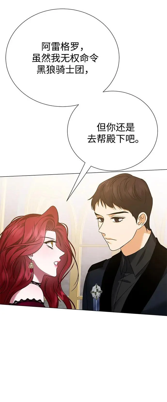 第113话 第39页