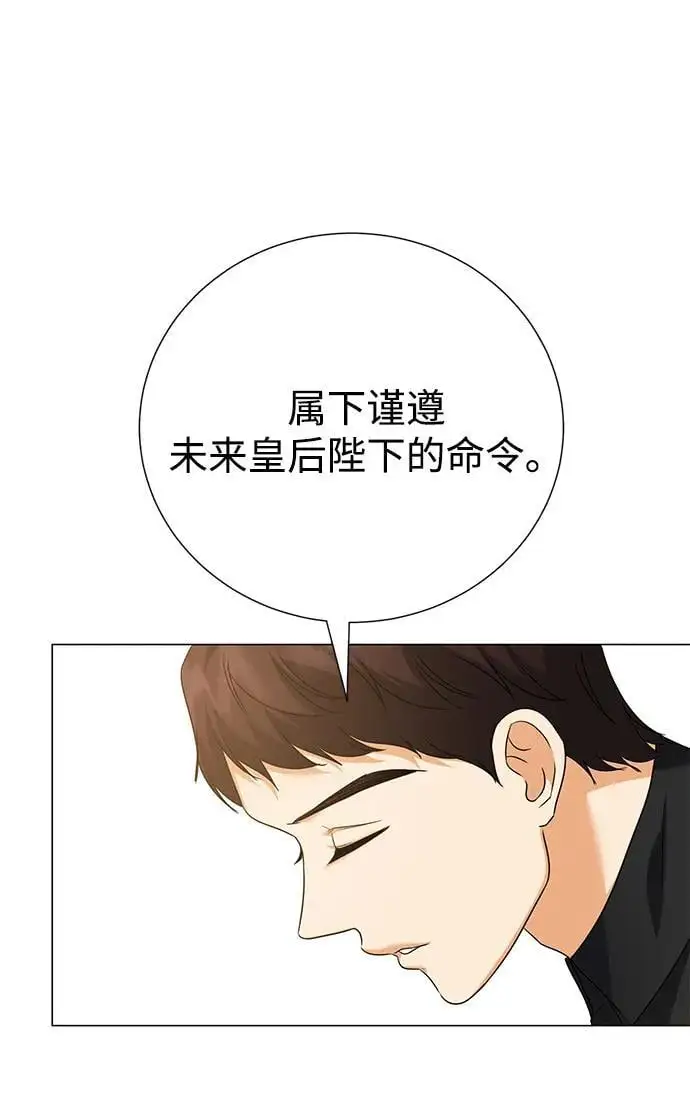 第113话 第41页