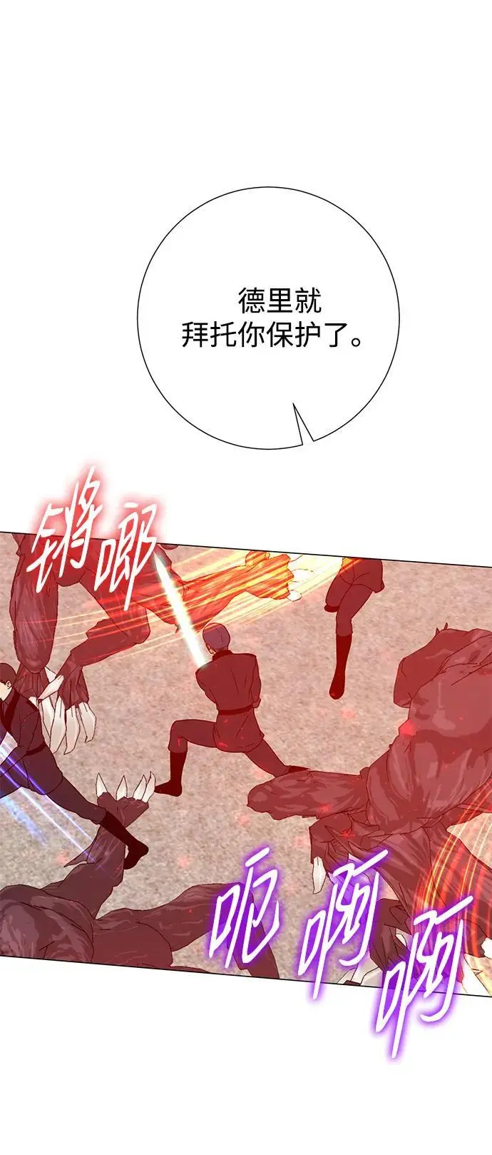 第113话 第43页