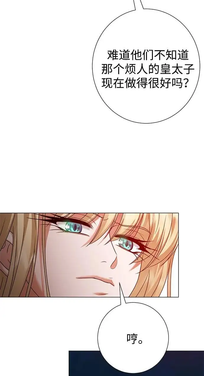 第113话 第48页