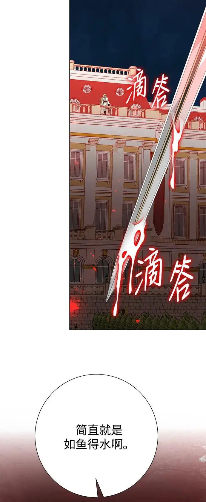 第113话 第49页