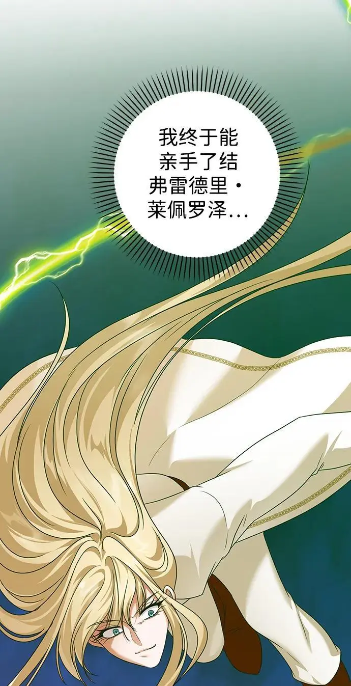 第113话 第56页