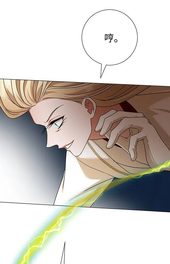 第113话 第59页