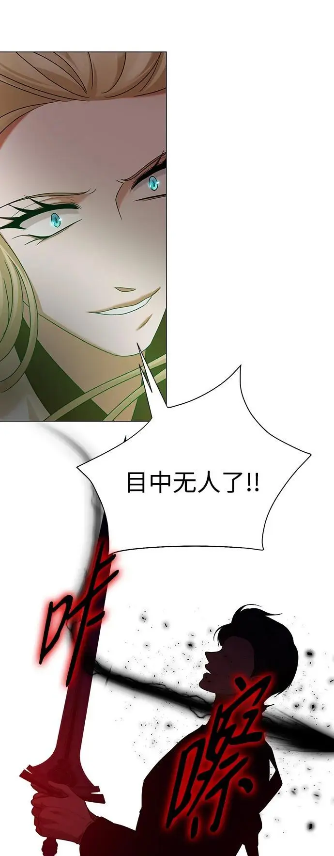 第113话 第61页
