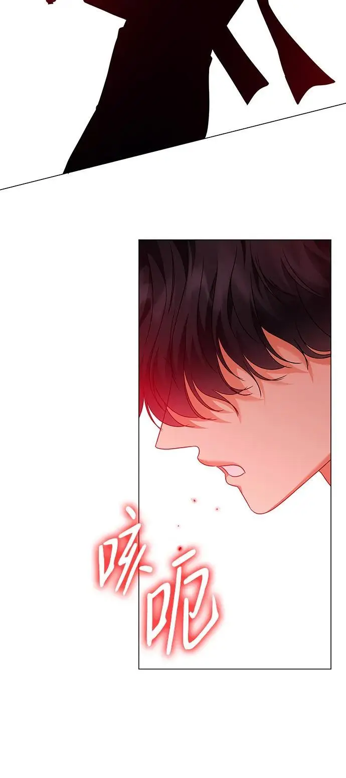 第113话 第62页