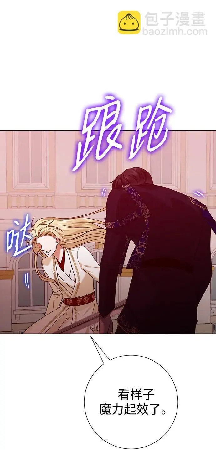 第113话 第63页