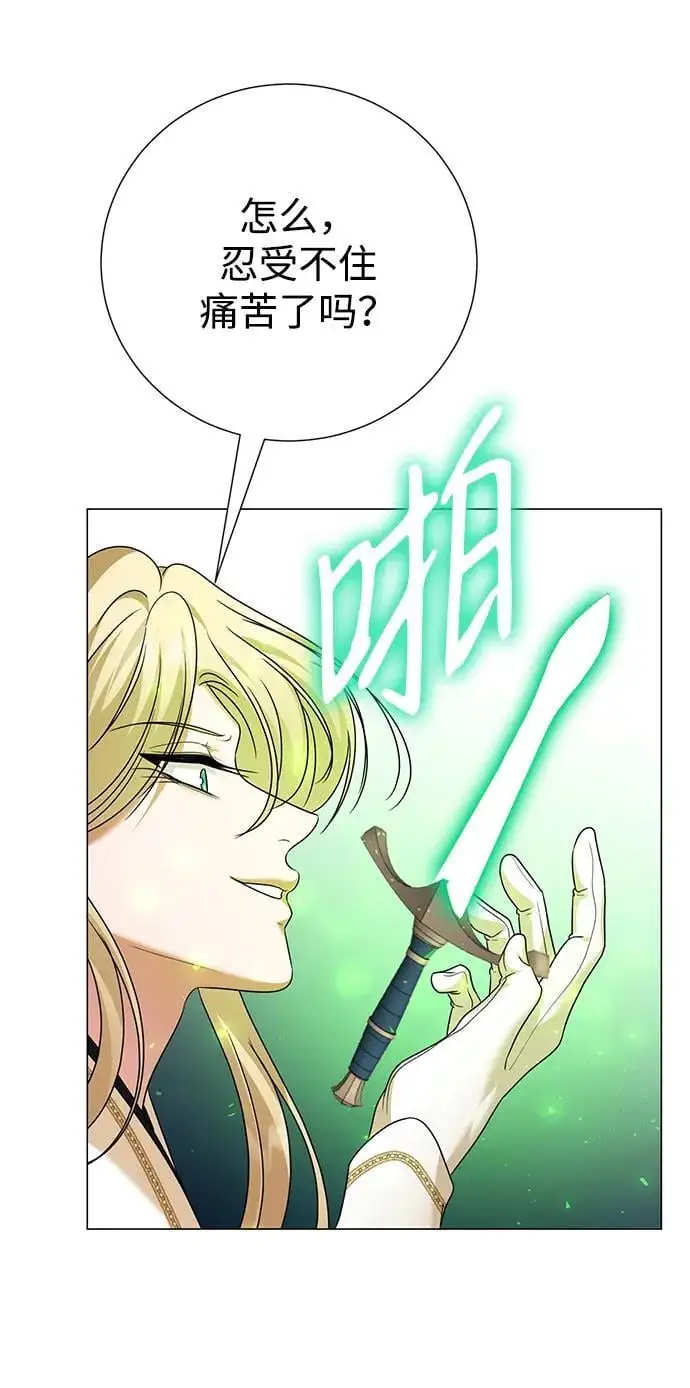 第113话 第64页