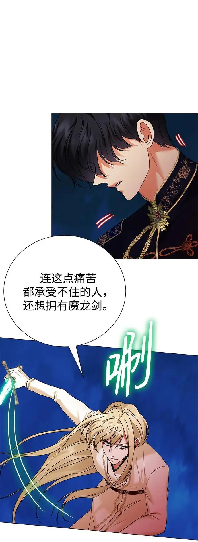 第113话 第65页