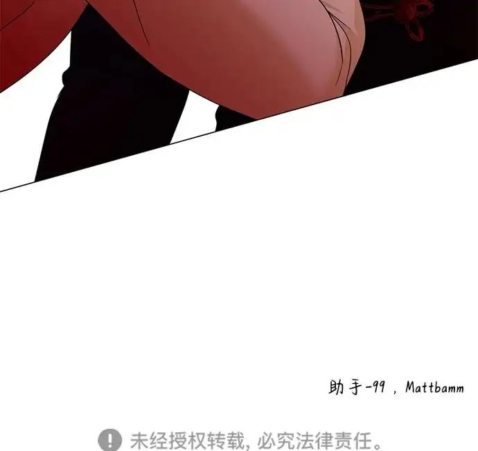 第113话 第68页