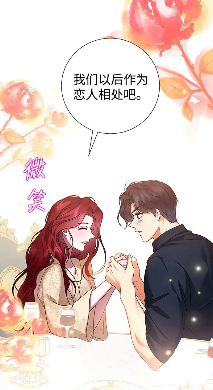 第114话 第5页