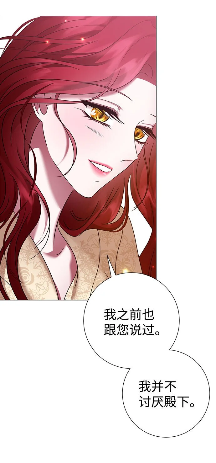 第114话 第7页