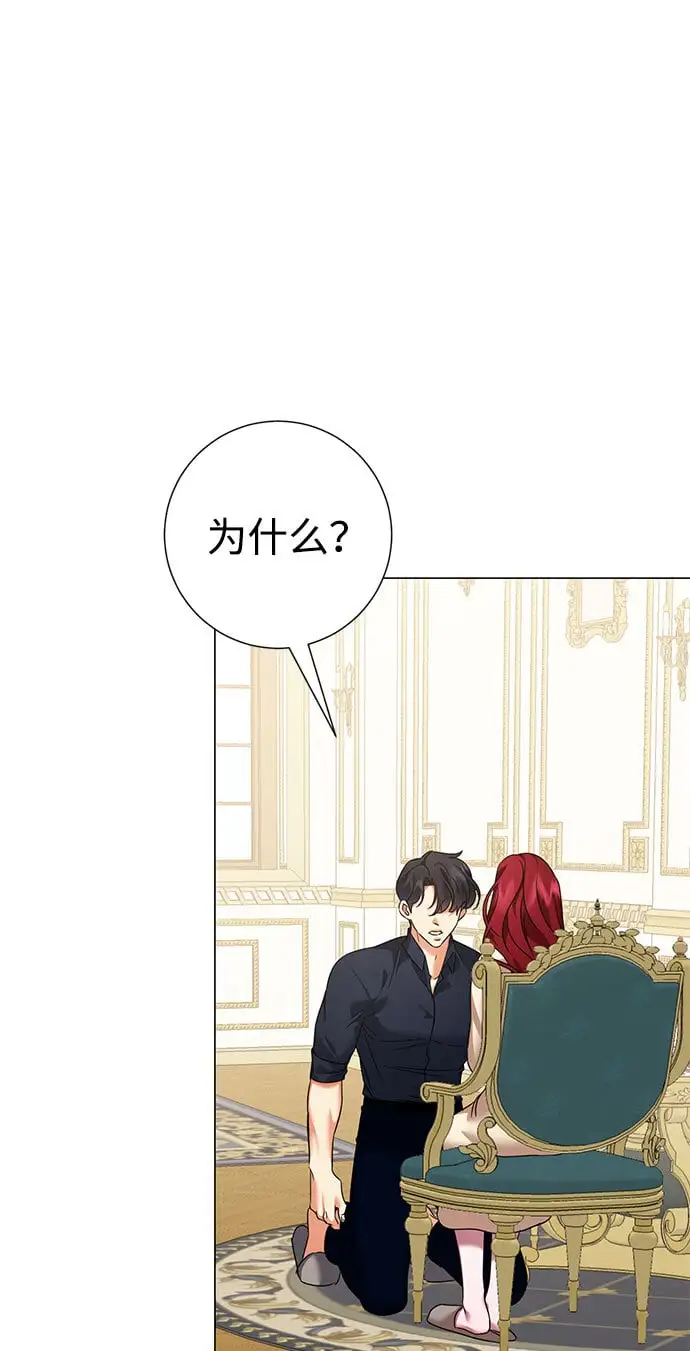 第114话 第11页