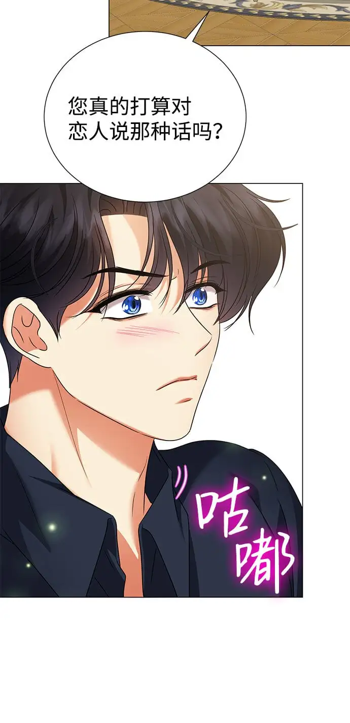 第114话 第12页