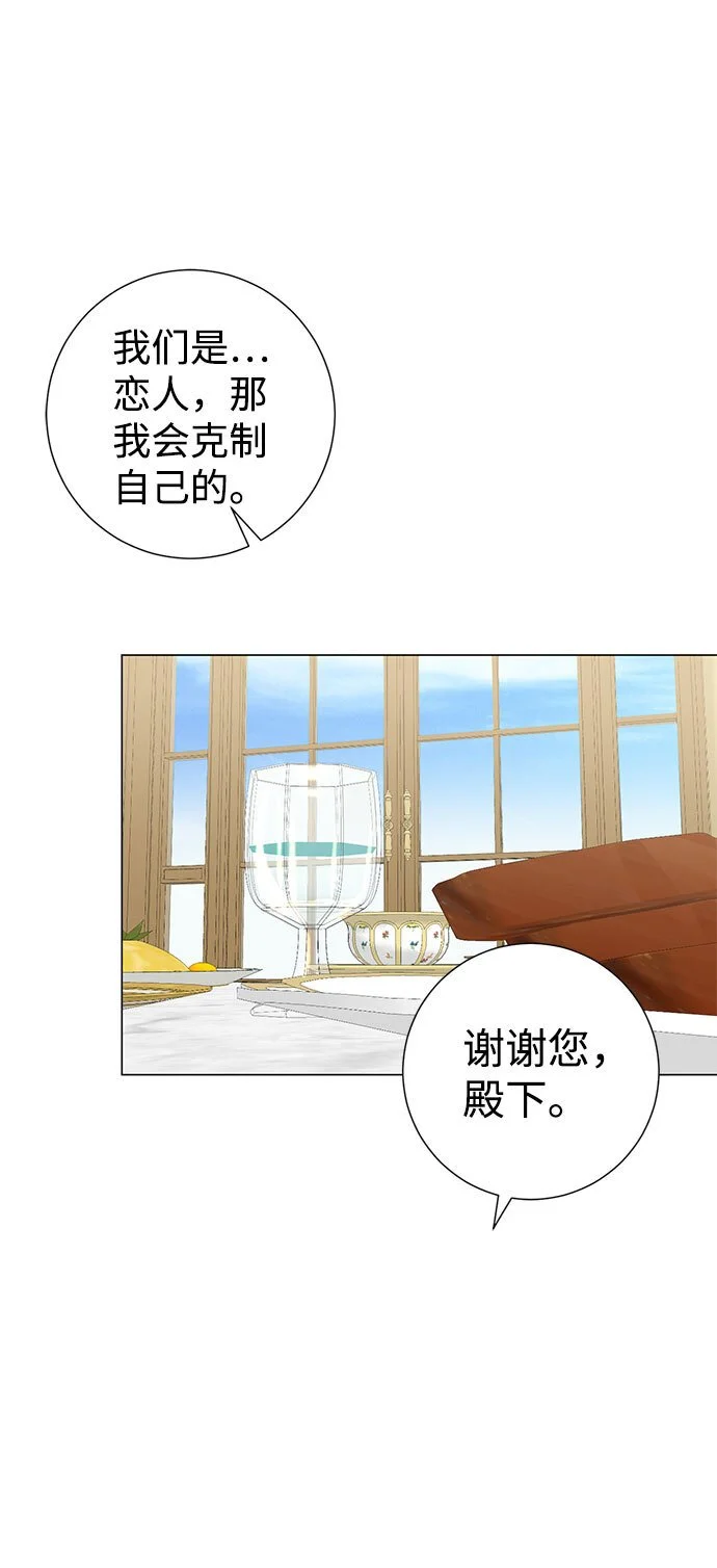 第114话 第13页