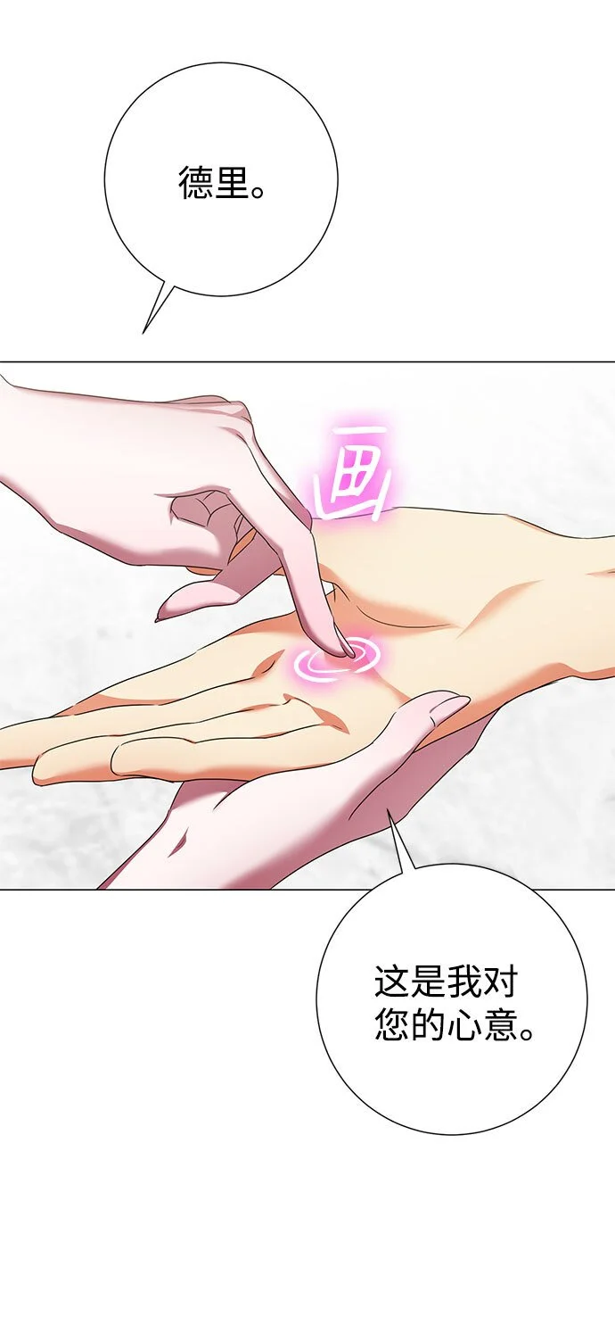 第114话 第14页