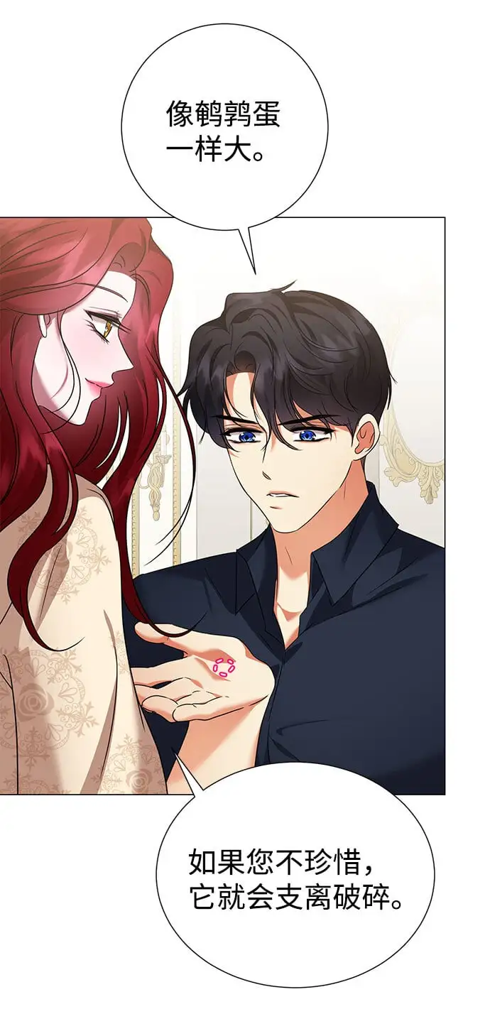 第114话 第15页