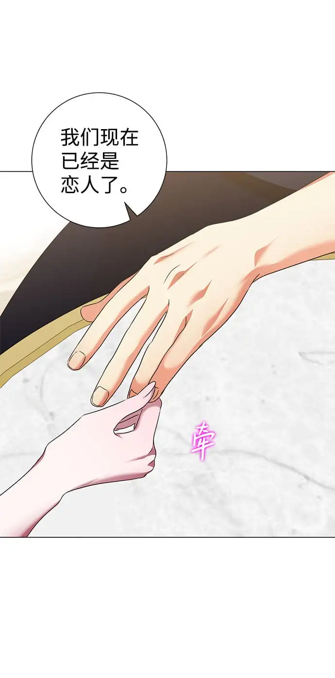 第114话 第17页