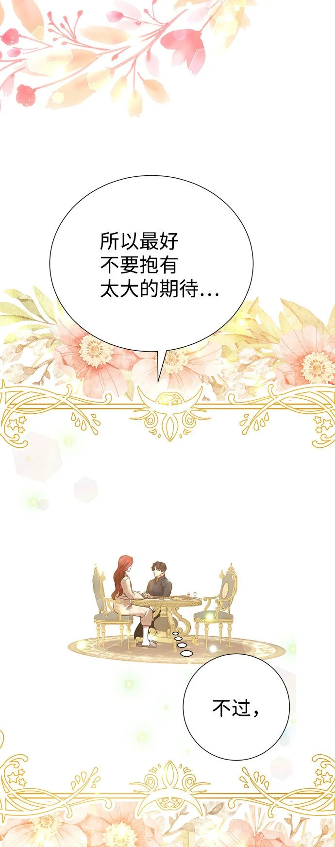 第114话 第21页