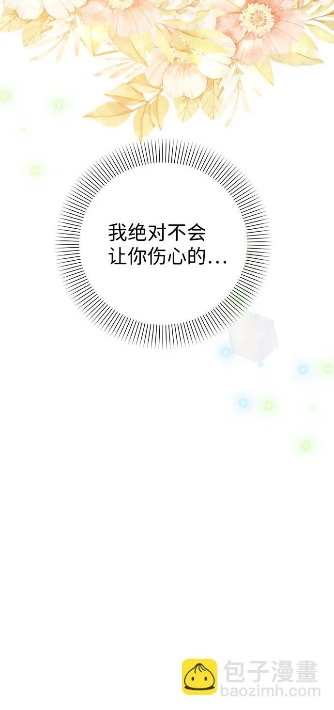 第114话 第22页