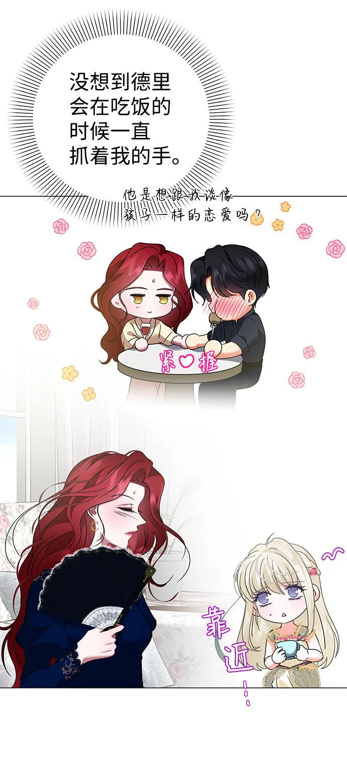 第114话 第25页