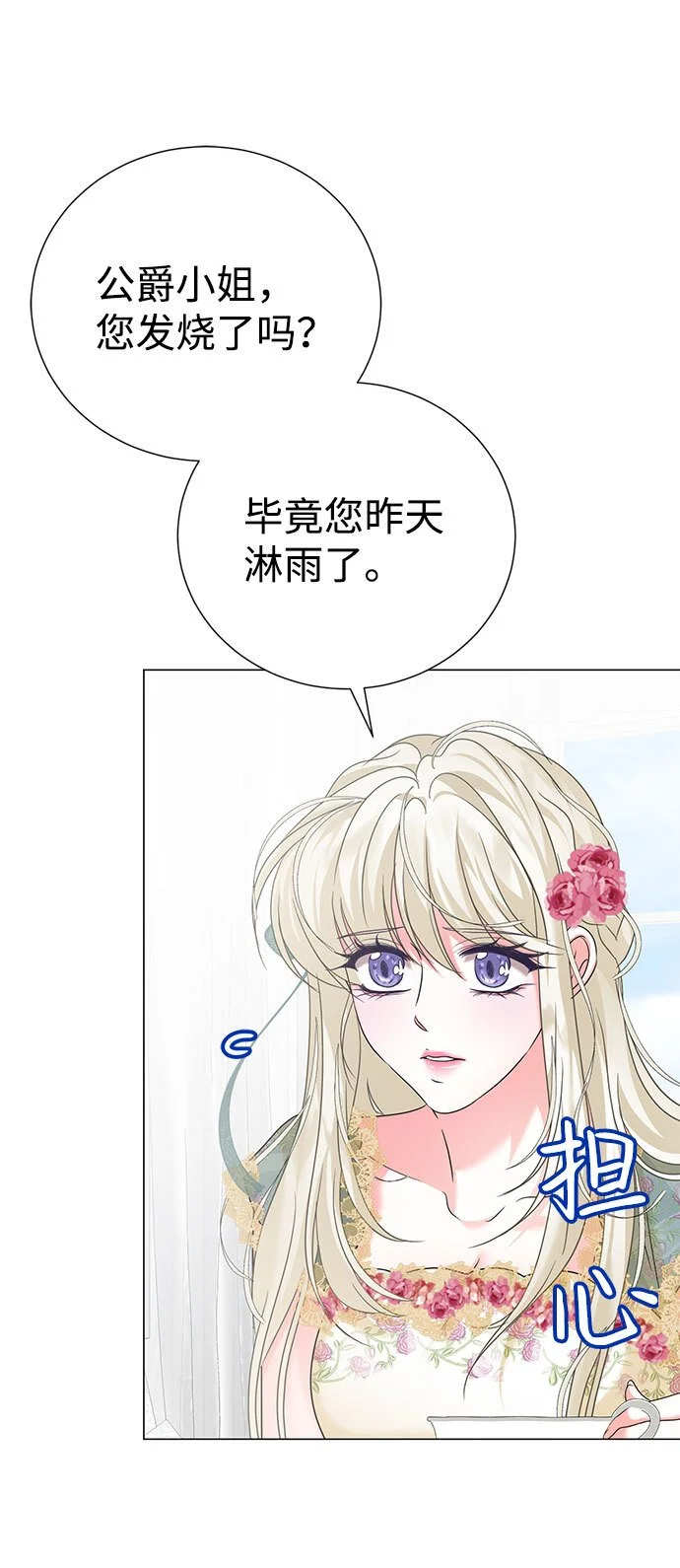 第114话 第26页