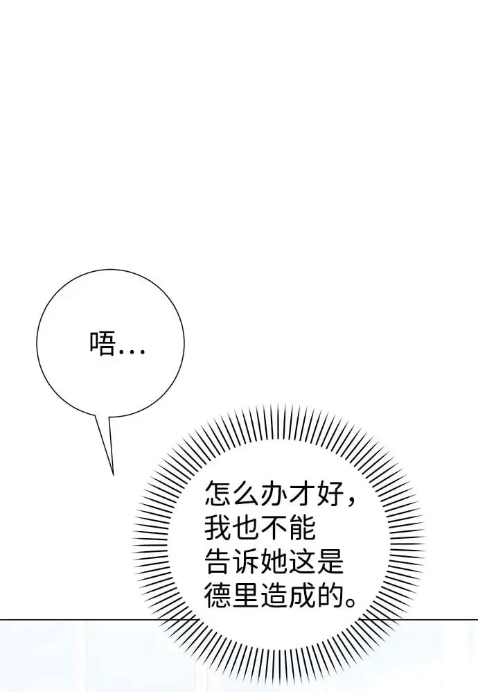 第114话 第27页