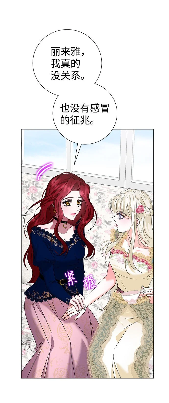 第114话 第31页