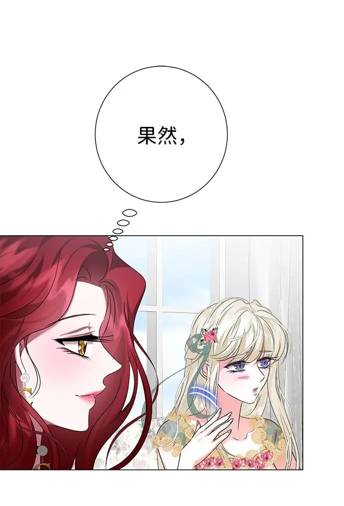 第114话 第34页