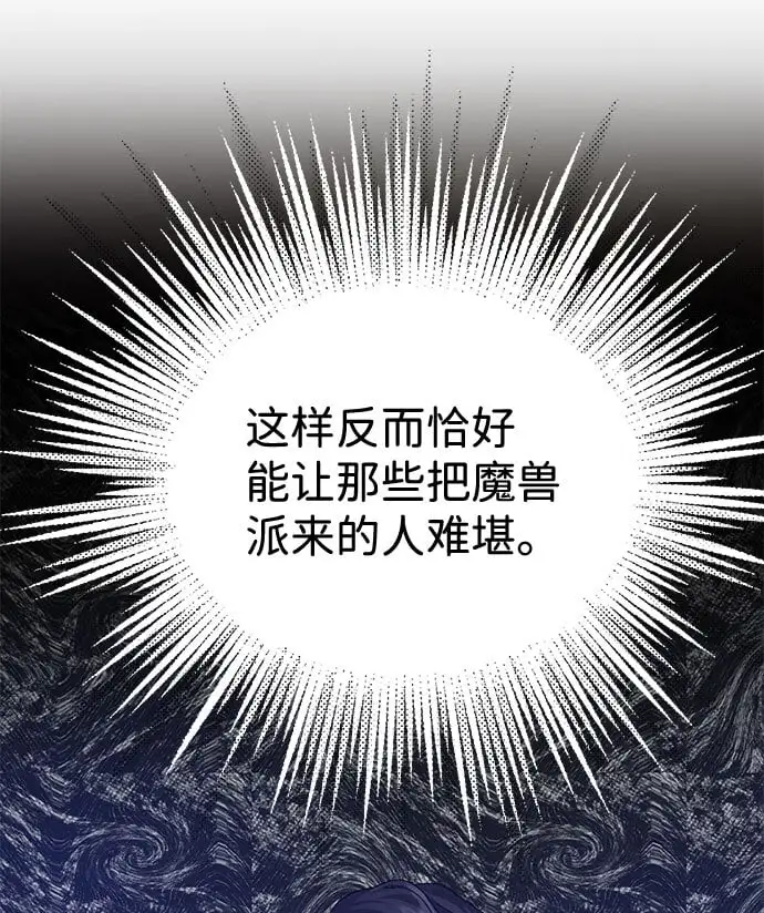 第114话 第37页