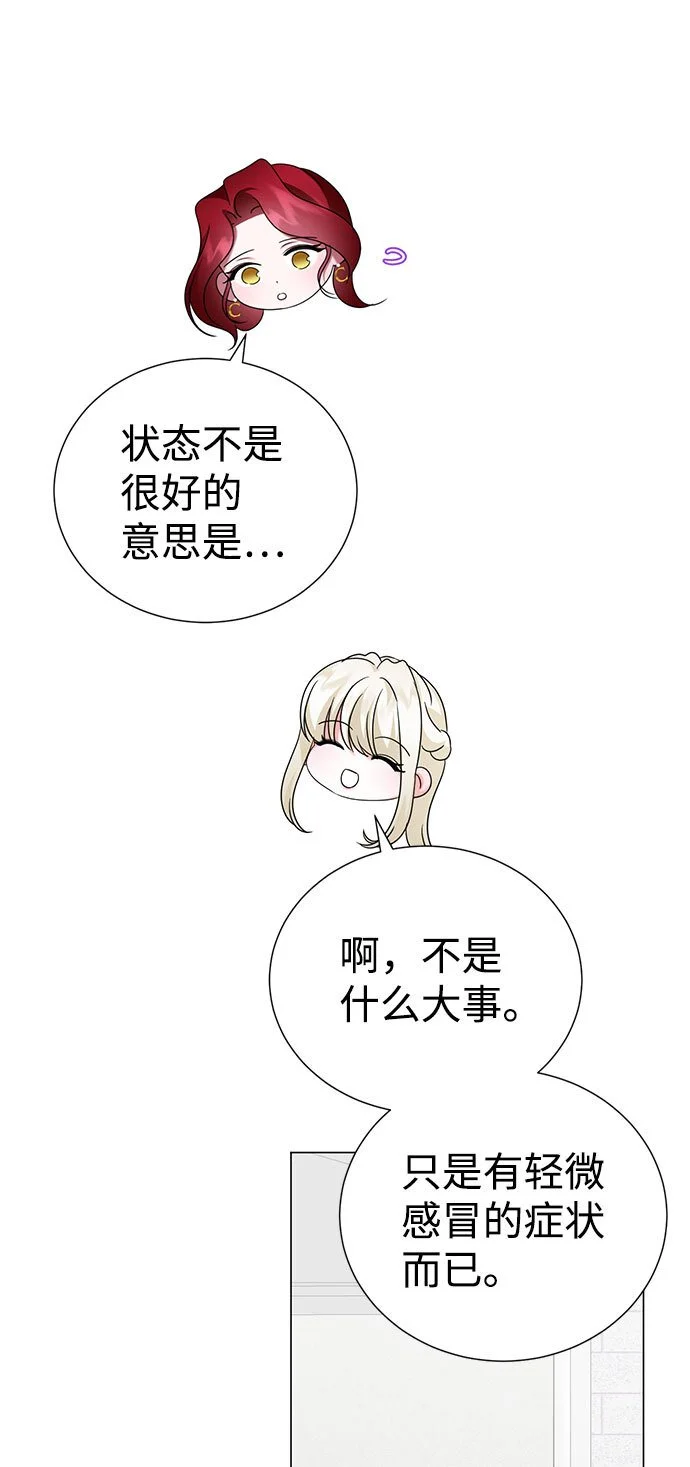 第114话 第40页