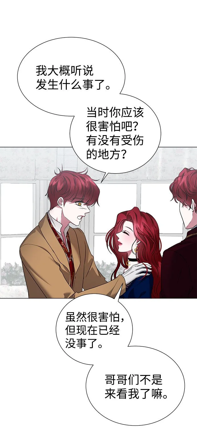 第114话 第44页