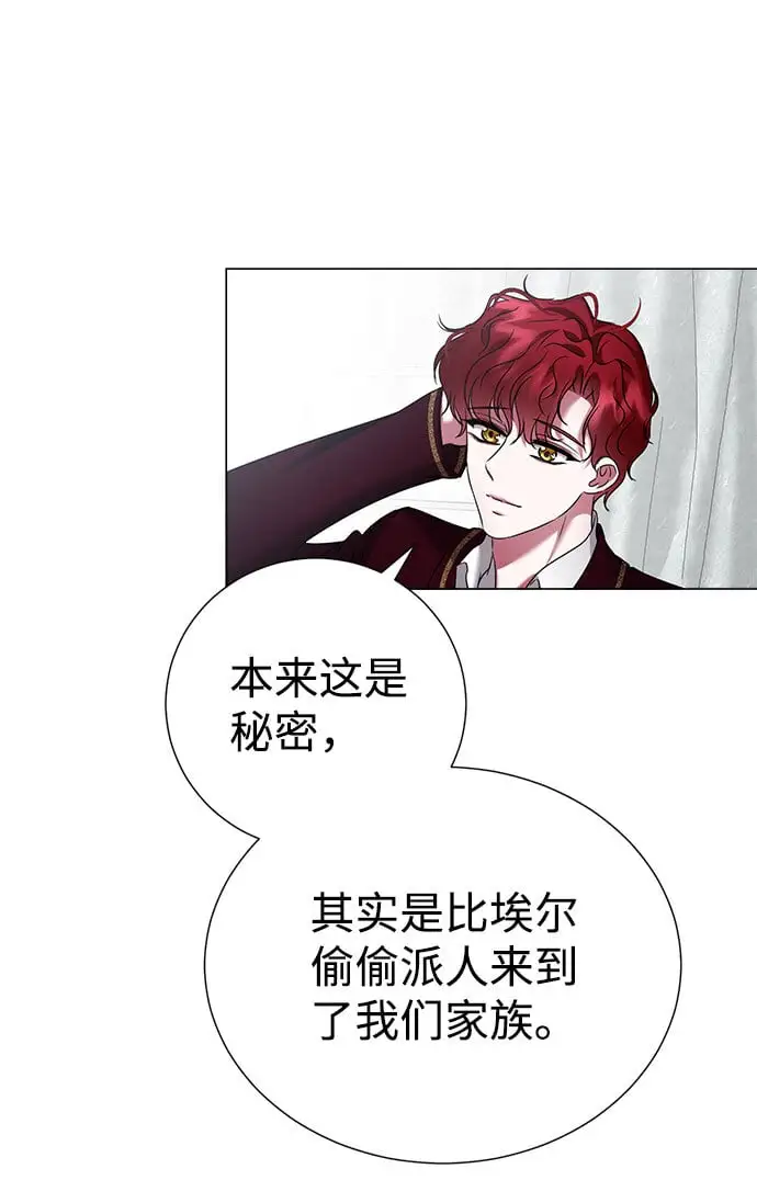 第114话 第48页