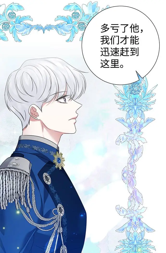 第114话 第49页