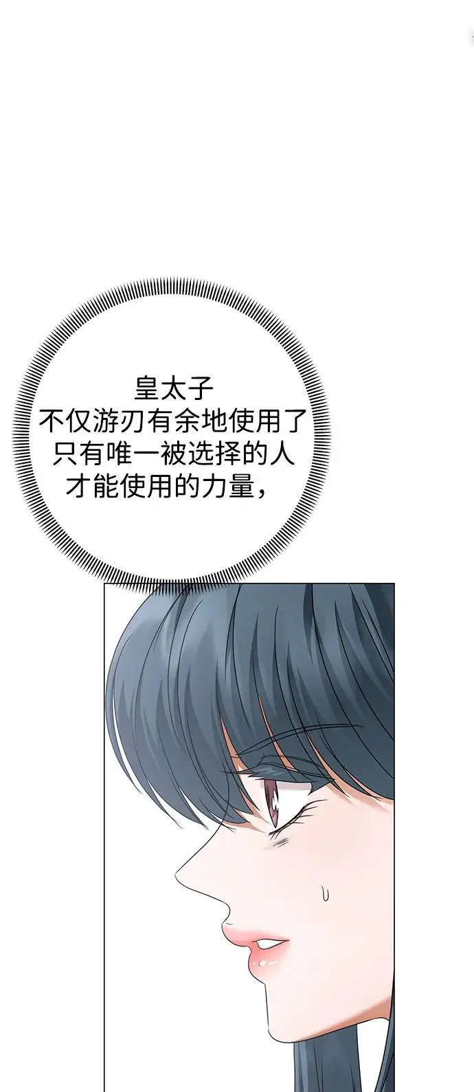 第114话 第64页