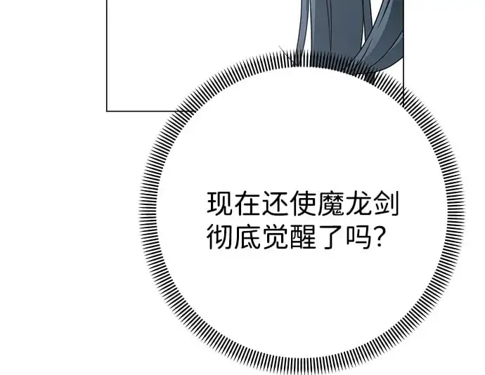 第114话 第65页